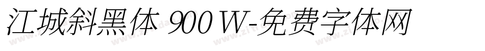 江城斜黑体 900W字体转换